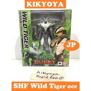 S.H. Figuarts Wild Tiger Masakazu Katsura  Original Color LOT JP