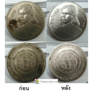 น้ำยาล้างเหรียญกษาปณ์ นิเกิล ทองเหลือง ทองแดง สั่งเยอะยิ่งคุ้ม