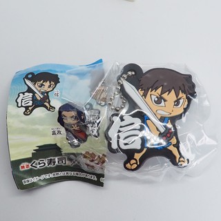 Kingdom gashapon rubber strap