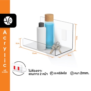 ชั้นติดผนัง (ไม่ต้องเจาะ) ชั้นวางของ แถมกาว 2 หน้า (L2)