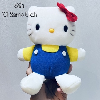 #ตุ๊กตา #เฮลโหล #คิตตี้ #แต่งตัว #Eikoh #‘01 #Sanrio #ลิขสิทธิ์แท้ #8นิ้ว #Hello #Kitty #สภาพสมบูรณ์ #ป้ายผ้าชัด #หายาก