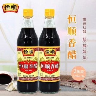 น้ำส้มสายชูดำอาหารจีน เปรี้ยวกลมกล่อม ไม่ฉุนแหลม (เหิงชุ่น HengShun 500ml) 恒顺香醋〈