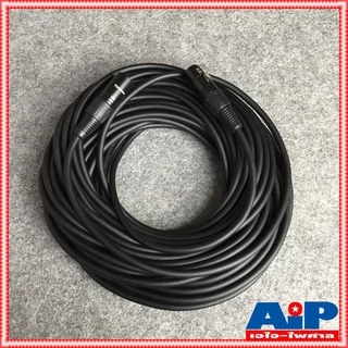 20เมตร สายไมค์ DYNACOM J021 XLR หัวท้าย ผู้ - เมีย สายสัญญาณ CANNON ผู้ ออก CANNON เมีย สายบาลานซ์ สายต่อไมค์ (ลูกค้า...