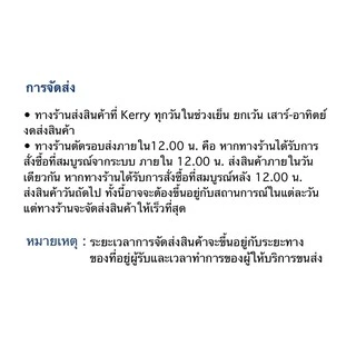 สัญญาซื้อ-ขายรถยนต์/จักรยานยนต์/ยานพาหนะ คาร์บอน 2 ชั้น PS SUN ( 1 เล่มมี 10 ชุด ) อัปเดต ใหม่
