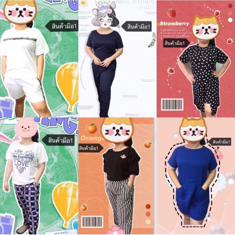 เสือ xl🌈ชุดเซ็ทสาวอวบ ชุดเซ็ท2ชิ้น🌈