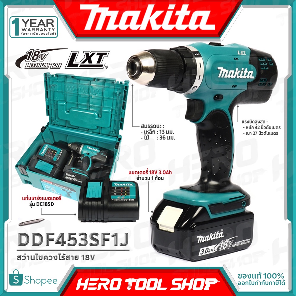 MAKITA สว่าน สว่านไขควงไร้สาย 18V รุ่น DDF453SF1J ++แบต 3.0Ah x 1ก้อน + แท่นชาร์จ +กล่องMAKPAC CASE-