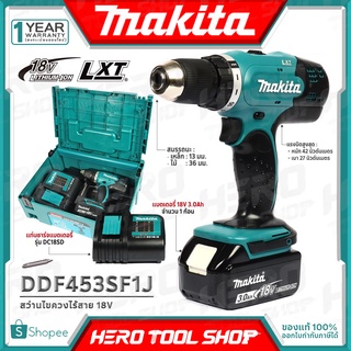 MAKITA สว่าน สว่านไขควงไร้สาย 18V รุ่น DDF453SF1J ++แบต 3.0Ah x 1ก้อน + แท่นชาร์จ +กล่องMAKPAC CASE-1++