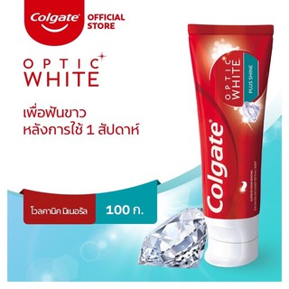 Colgate ยาสีฟัน คอลเกต อ๊อฟติคไวท์ พลัสชายน์(ครีม) 100 กรัม (รวม 1 หลอด) เพื่อฟันขาวสะอาด