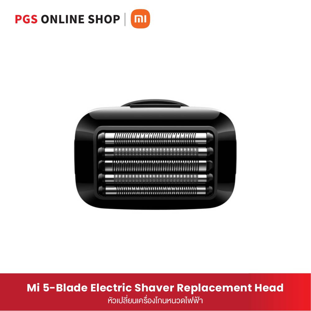 Xiaomi Mi 5-Blade Electric Shaver Replacement Head (34959) หัวเปลี่ยนเครื่องโกนหนวดไฟฟ้า