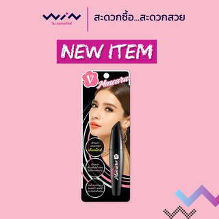 V Mascara วี มาสคาร่า