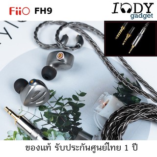 FiiO FH9 ของแท้ รับประกันศูนย์ไทย หูฟัง 7 ไดรเวอร์ 6BA+1DD ระดับเรือธง เปลี่ยนแจ๊คได้ทั้ง 3.5 ปกติ 2.5 และ 4.4 Balanced