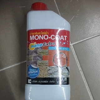 k View 252NN-1 MONO-COAT NANO EXTRA 1/4