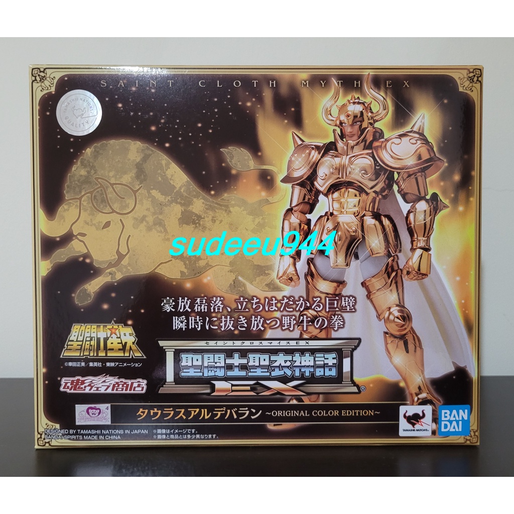 Taurus Original Saint ถูกที่สุด พร้อมโปรโมชั่น เม.ย. 2025 | BigGoเช็ค ...