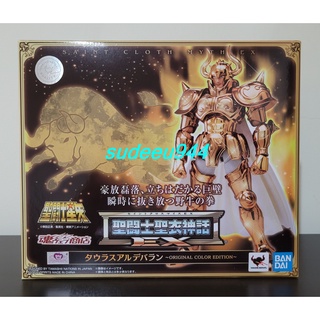 Saint Cloth Myth EX Taurus Aldebaran (Original Color Edition)