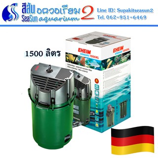 เครื่องกรองนอกตู้ Eheim Classic External Filter 1500XL 2260