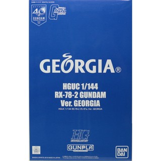 HG HGUC 1/144 RX-78-2 Gundam Ver. GEORGIA สายการบิน จอร์เจีย - กันดั้ม กันพลา Gundam Gunpla NJ Shop