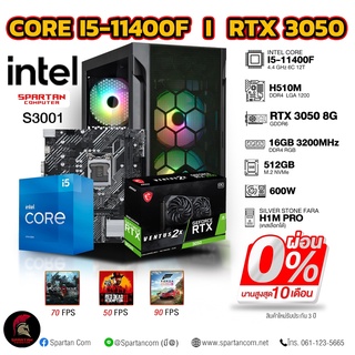 COMSET / i5-11400F / RTX 3050 / คอมพิวเตอร์ คอมเล่นเกม คอมประกอบ GAMING PC COMPUTER SET /  S3001C / ผ่อนได้