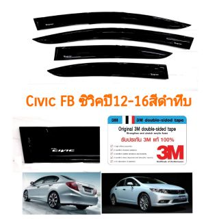 กันสาด civic​ซิวิคปี12-16,civicFB สีดำ