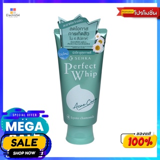 เซนกะเพอร์เฟ็ควิปแอคเน่แคร์ 100กรัมผลิตภัณฑ์ดูแลผิวหน้าSENKA PERFECT WHIP ACNE CARE 100G.