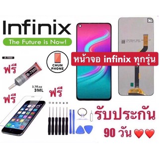 หน้าจอ LCD จอ+ทัช infinix Hot 4pro Hot5 x559 hot 6pro hot 7/7pro X625 hot8 hot 9/9play hot 10/10lite note 7/7lite และ...