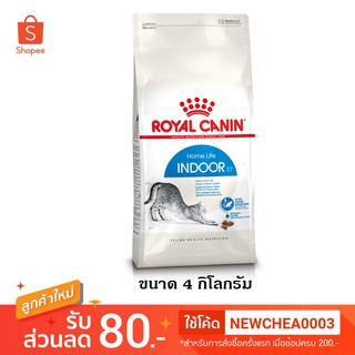 [Cheaper] Royal Canin Indoor 4 kg อาหารแมว โรยัลคานิน อินดอร์ แมวเลี้ยงในบ้าน ขนาด 4 กิโลกรัม