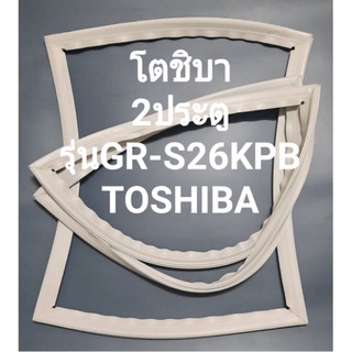 TOSHIBAรุ่นGR-S26KPB(2ประตูโตชิบา)