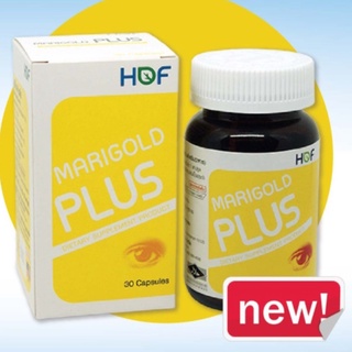 ❤❤ถูกมาก❤❤Marigold Plus แมรี่โกลด์ พลัส ( Lutein &amp; Zeaxanthin ) บำรุงดวงตา ป้องกันจอประสาทตาเสื่อม  30 Capsules❤❤