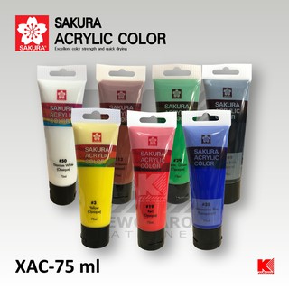 สีอคลิลิค (Acrylic) SAKURA XAC 75 ml.