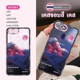 case เคสขอบสี เคส Oppo  A5S A7 F9  A12 A3S A52 A92 A53(2020) เคสออปโป้ case เคสกันกระแทก เคสโทรศัพท์