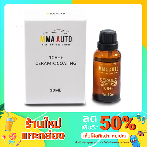 MMA AUTO 10H++ Ceramic Coating