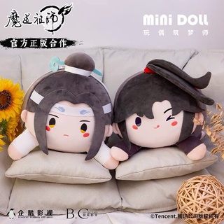 【pre-order】หมอน หลานจ้าน &amp; เว่ยอิง ปรมาจารย์ลัทธิมาร official