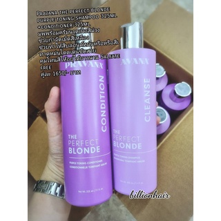 Pravana The perfect blonde shampoo +conditioner 300ml แชมพูปราศจากสาร Sulfate เหมะสำหรับผมสีเทา