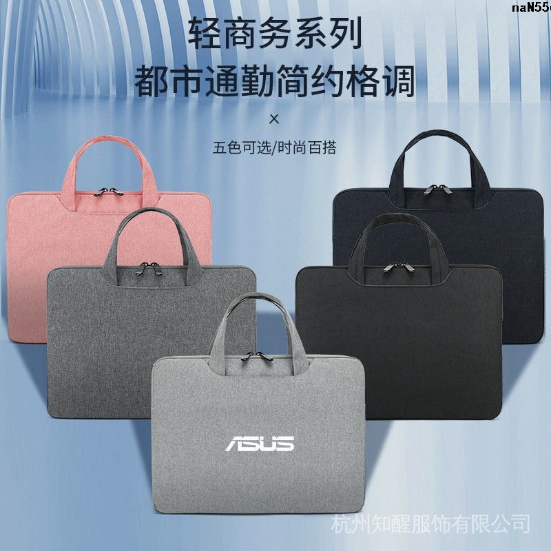 กระเป๋าใส่โน๊ตบุ๊ค VivoBook1415 Asus Pro1515.6