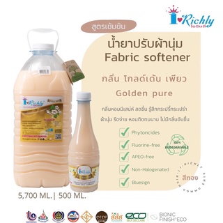 ผลิตภัณฑ์ปรับผ้านุ่มไอริช กลิ่นโกลด์เด้น เพียว ขนาด 5,700 มล.