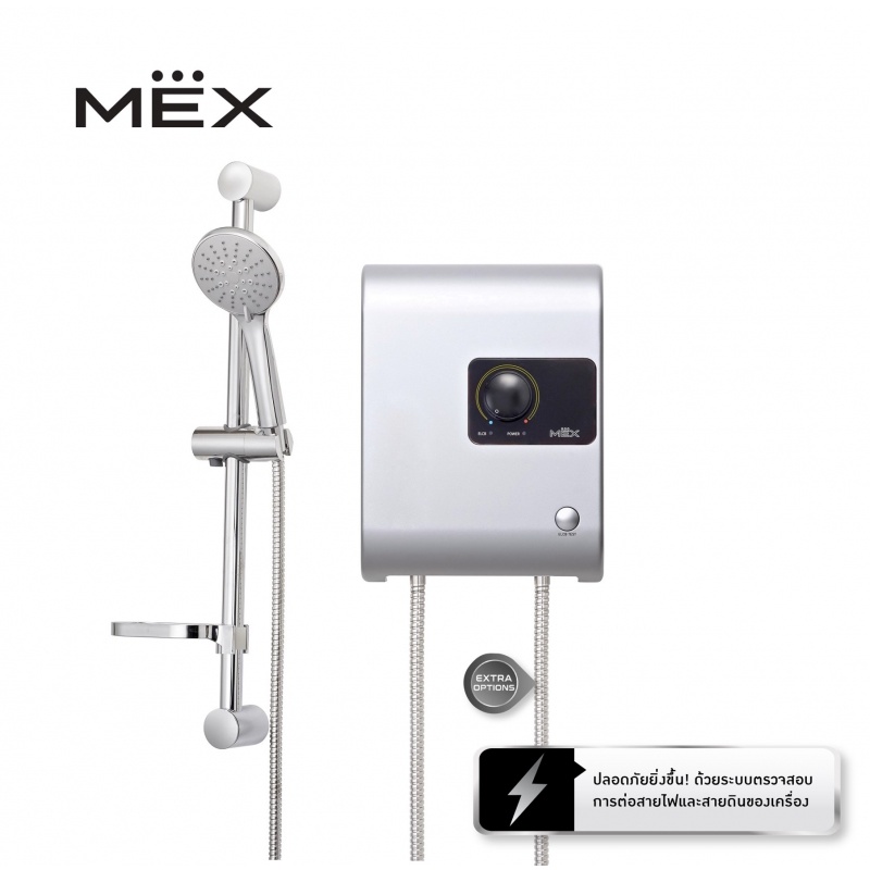 [0% 10 เดือน] (Mex) เครื่องทำน้ำอุ่น MEX รุ่น CUBE 35E (SA) สีบรอนซ์เงิน  3500W