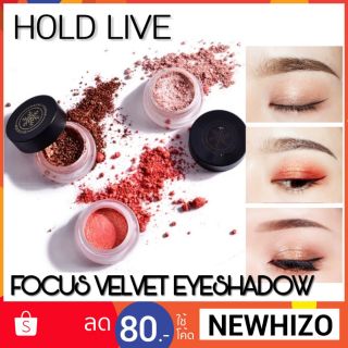 SALE SALE🔥❤แท้/พร้อมส่ง HOLD LIVE FOCUS VELVET EYESHADOW