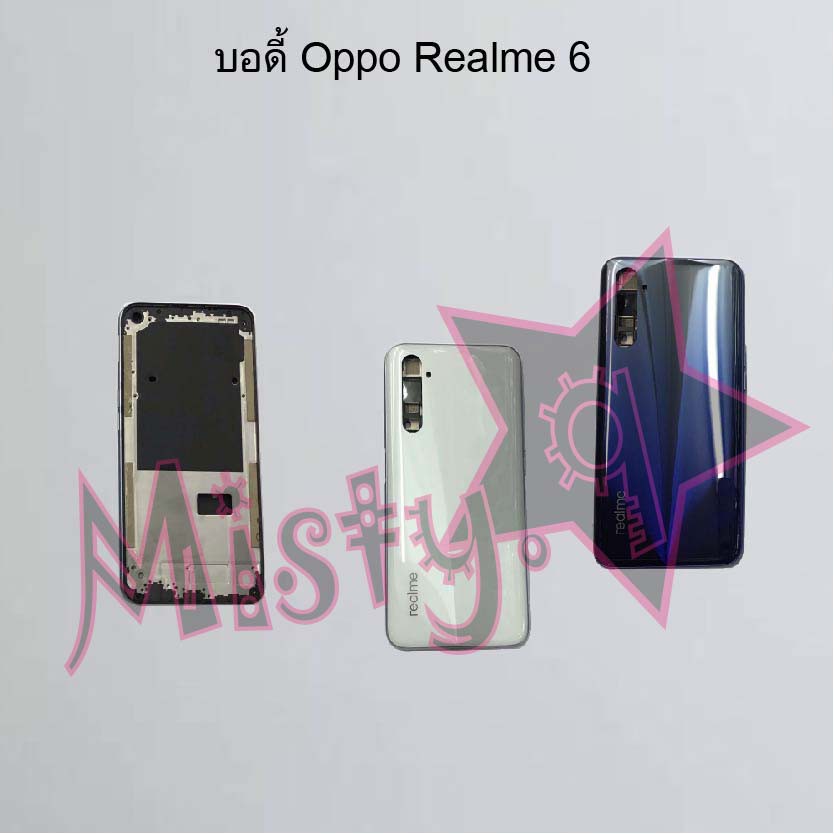 บอดี้โทรศัพท์ [Body] Oppo Realme 6,Realme 6i,Realme 6 Pro