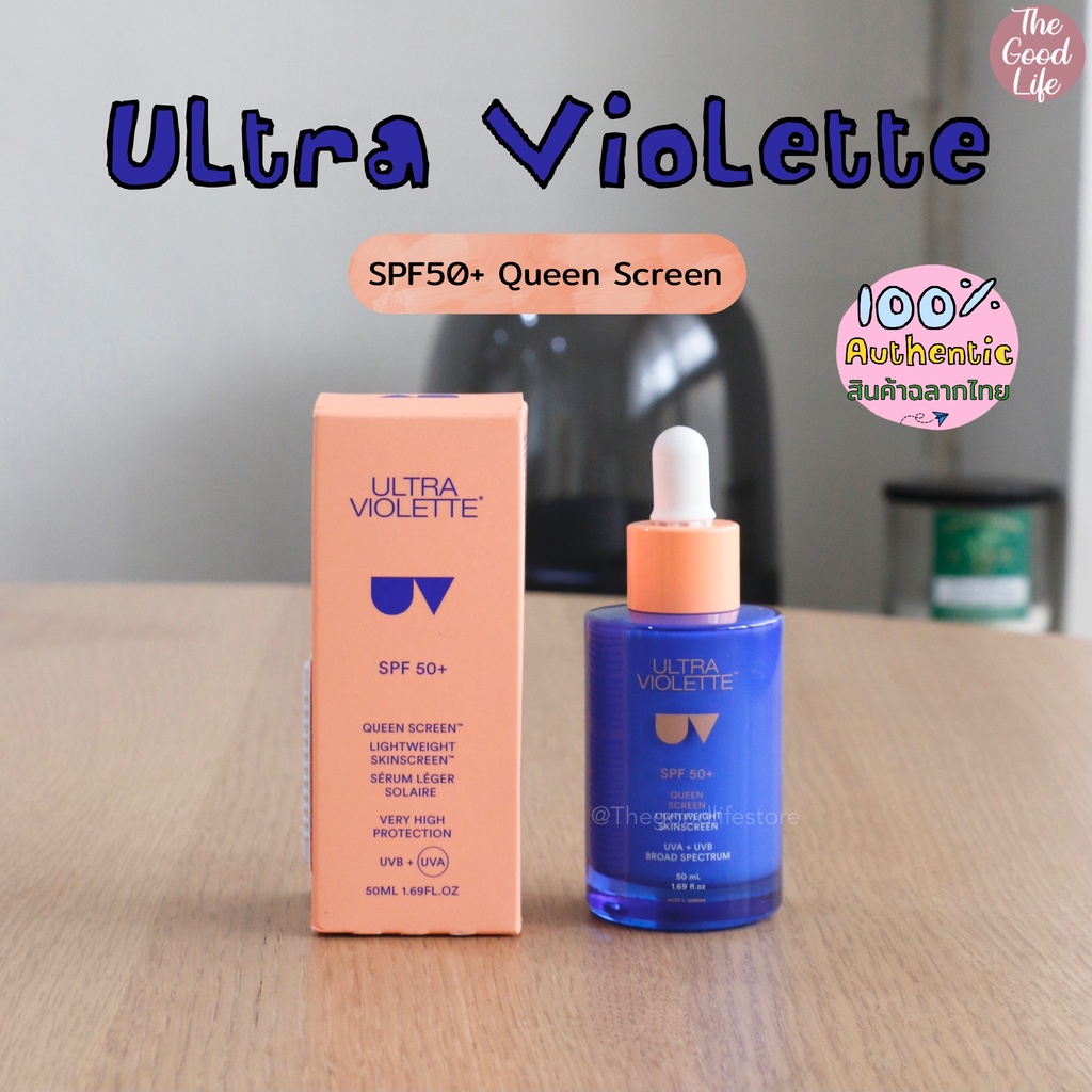 (ลด20%เก็บโค้ดหน้าแรก) Ultra Violette Queen Screen Luninising Sun Serum SPF50+ ของแท้ ชอปไทย
