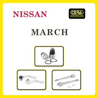 NISSAN MARCH / นิสสัน มาร์ช / ลูกหมากรถยนต์ ซีร่า CERA ลูกหมากปีกนก ลูกหมากคันชัก ลูกหมากแร็ค