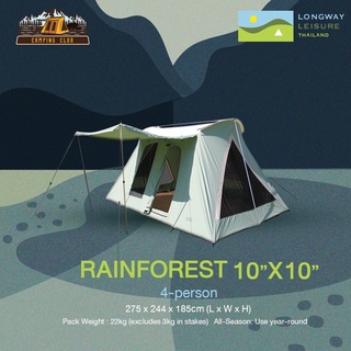 Longway Leisure Rainforest 10 x 10