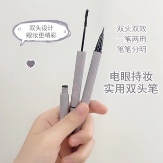 MACKANDY EYELINER &amp; MASCARA แม็คแอนดี้ มาสคาร่า + อายไลเนอร์  หัวเล็ก เส้นเรียว กันน้ำ