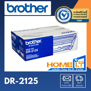 Brother DR-2125 🌟 Original Drum Unit 🌟 ตลับแม่พิมพ์(ดรัม)