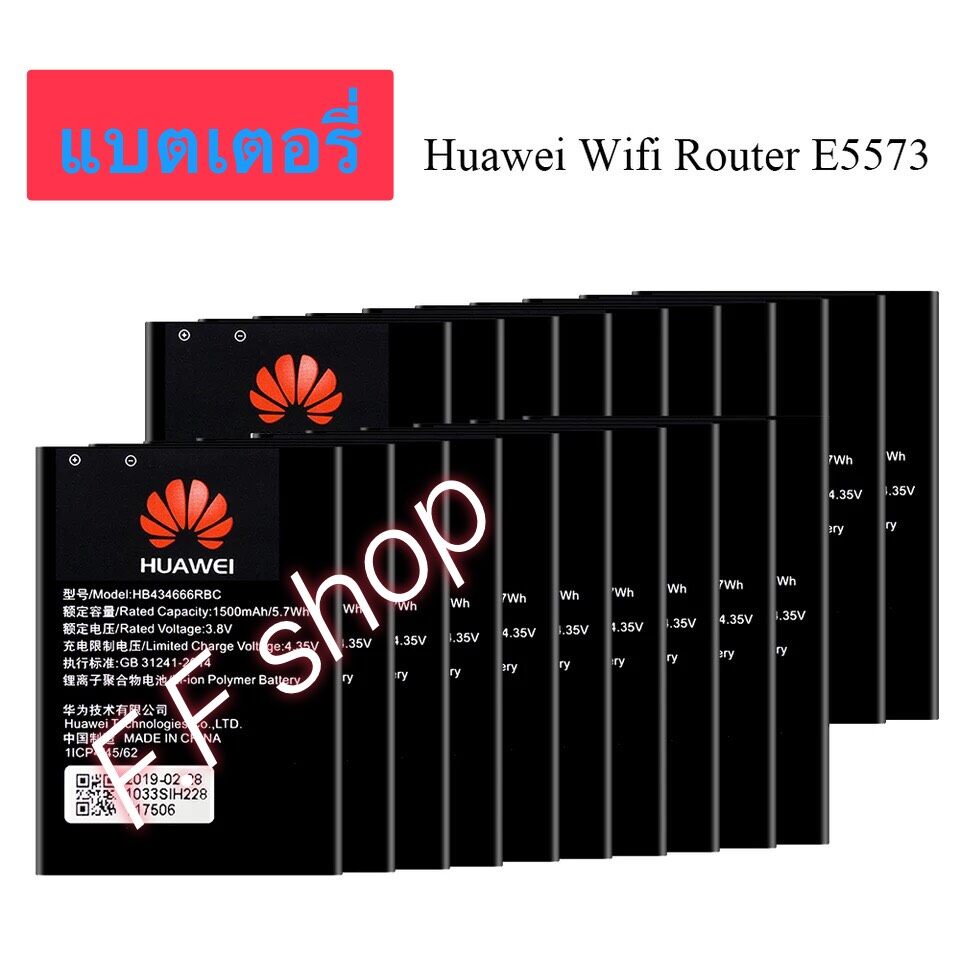 แบตเตอรี่ HB434666RBC 
For Huawei Wifi Router E5573 E5573s E5573s-32 E5573s-32 E5573s-606 E5573s-806