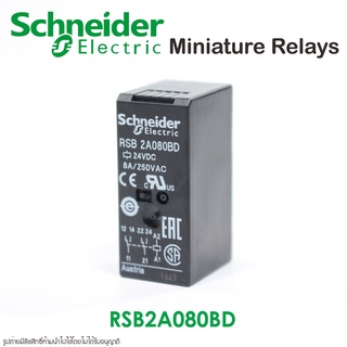 RSB2A080BD Schneider Electric miniature Relays รีเลย์ขนาดเล็ก Schneider RS Relays RS Schneider RSB2A080BD RSB Relays