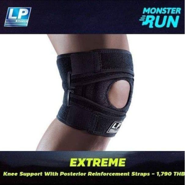 สนับเข่าออกกำลังกาย LP Extreme Knee Support with Posterior Strap 533CA
