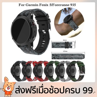 นาฬิกาข้อมือซิลิโคนสายนาฬิกาข้อมือ 22 มม . สําหรับ Garmin Fenix 6 / Fenix 5 / Fenix 5 Plus / Forerunner 935 / 945