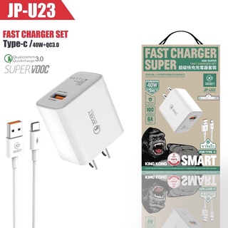 ชุดชาร์จเร็วสำหรับสายชาร์จ USB Tye c 40W SUPER แท้ รองรับกระแสไฟสูงสุด 6A สูงสุด เครื่องชาร์จแบบพกพา