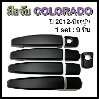 ครอบมือจับเปิดประตูรถยนต์ CHEVROLET COLOADO 2012-ปัจจุบัน ดำ ประดับยนต์ 4D เชฟโรเลต โคโรลาโด้ อุปกรณ์แต่งรถ