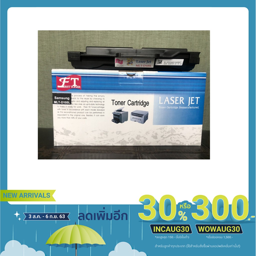 Samsung 105L ตลับหมึกโทนเนอร์ สีดำ เทียบเท่า Black ML-1915/ ML2525/MLg ML-2580N SCX-4600 - Printer S
