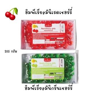 อิมพีเรียล เยลลี่เชอร์รี่ กลิ่นแอปเปิ้ล และ กลิ่นสตรอเบอร์รี่ เชอร์รี่เทียม Cherry Jelly บรรจุ (205 กรัม/กล่อง)